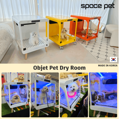 스페이스펫 (space pet)