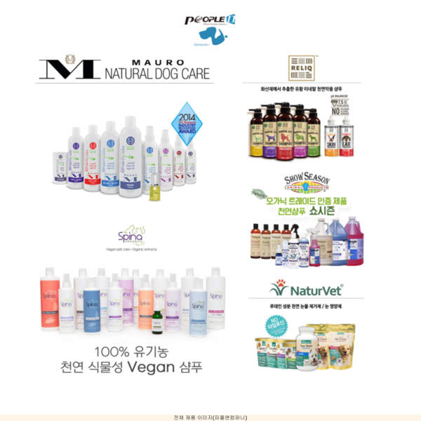 ▷2만원 이상 구매 시 비건 샴푸 샘플 1개 증정
