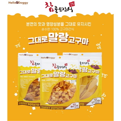참좋은간식