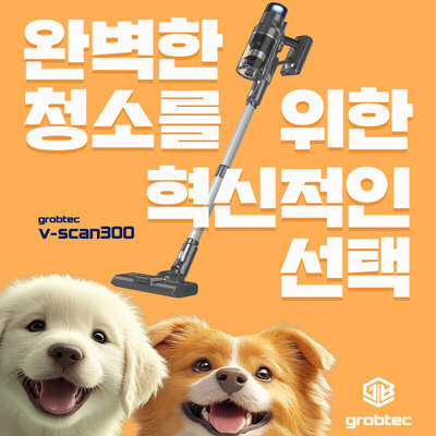 그로브텍